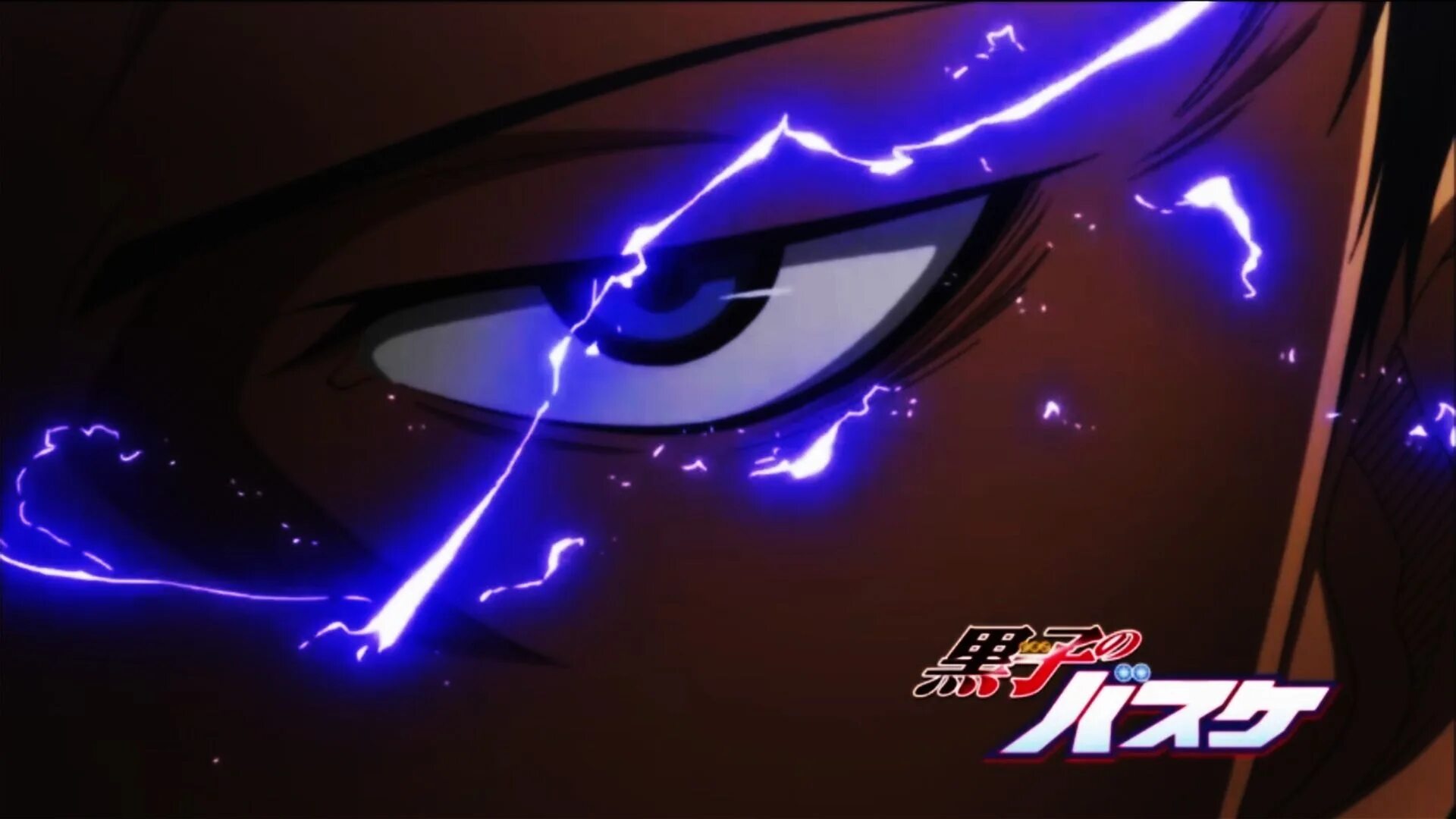 аомине дайки. аомине дайки в потоке. баскетбол куроко аомине дайки. глаза в потоке. аомине дайки.