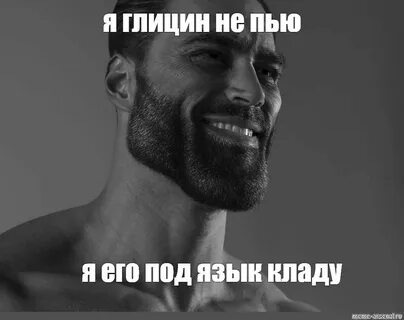 Я буду дальше класть на все свою