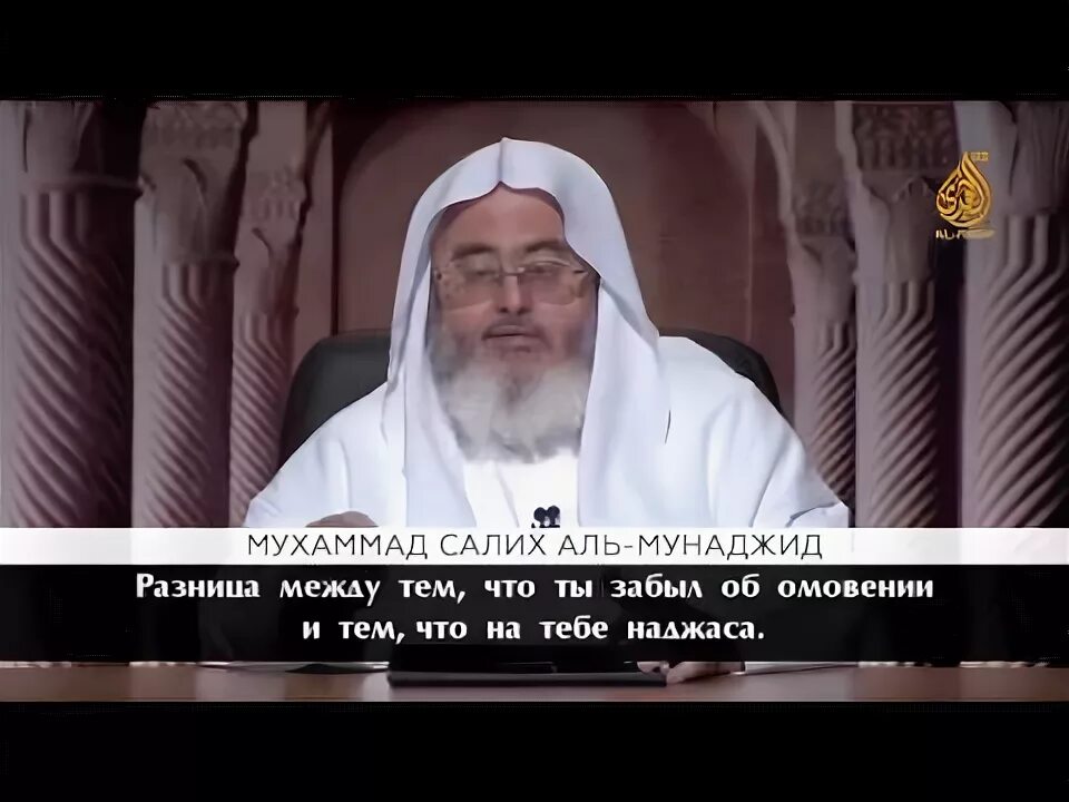 Салих аль мунаджид. Мухаммад Салих Аль-Мунаджид. Шейх Мунаджид. Мухаммад Салих Коран. Салих Аль Мунаджид кто он.