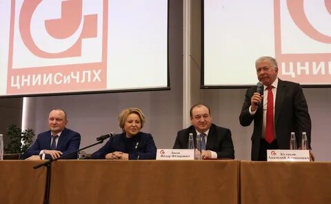 Фгбу цниисичлх минздрава