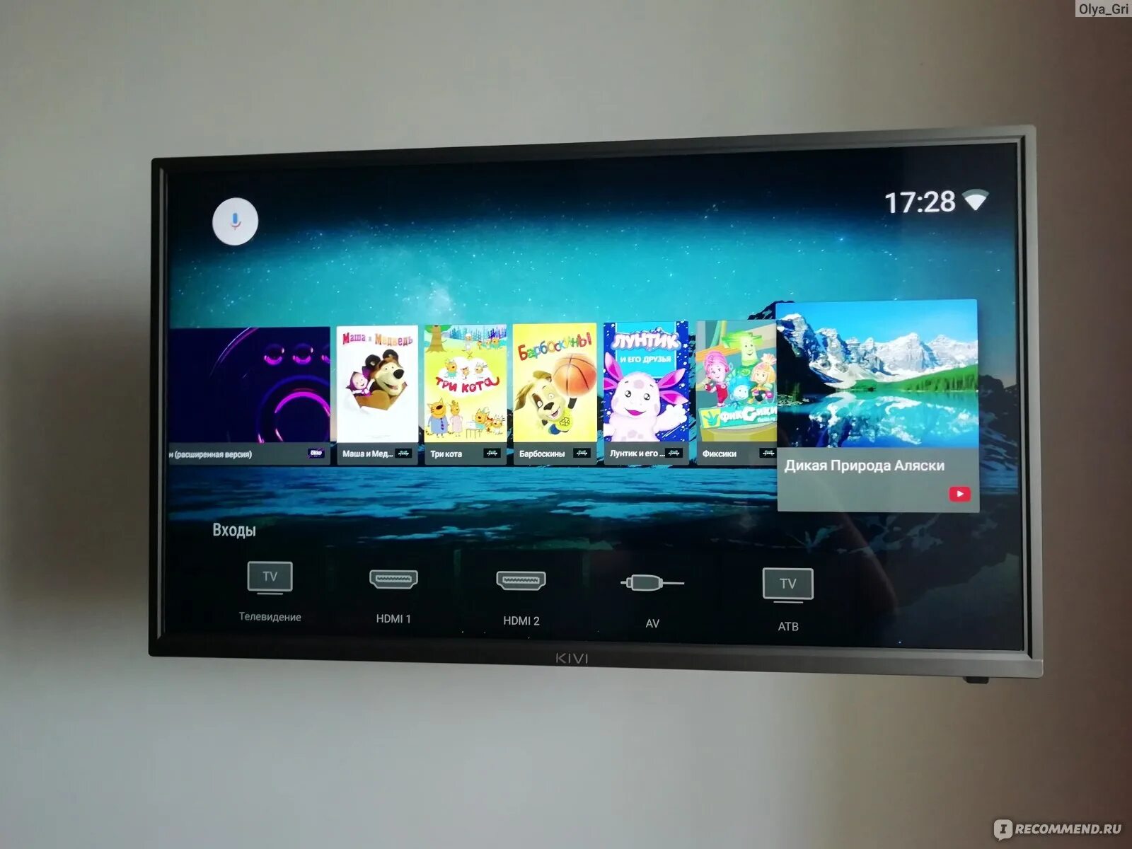 Kivi 40f740nb. Телевизор kivi смарт ТВ. 32" Led Smart TV kivi 32h740lb. Телевизор киви 32 дюйма смарт. Телевизор киви смарт ТВ.