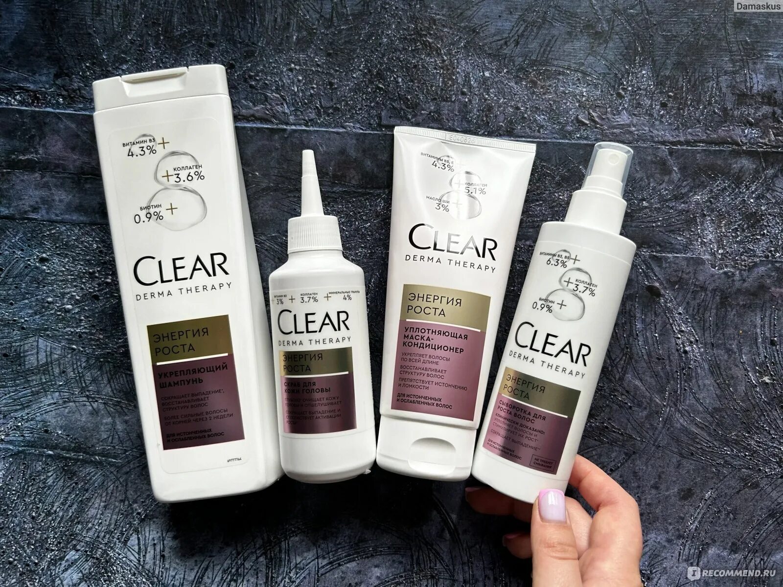 Clear derma сыворотка для волос