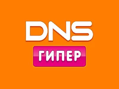 Гипер это