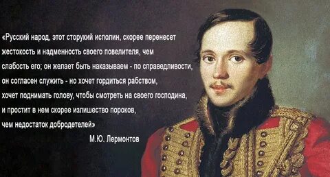 Сколько лет русскому народу