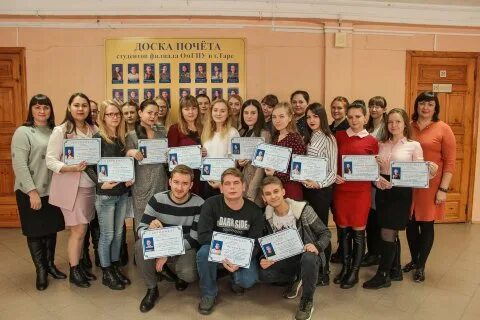 Бгу филиал бирск. Бгу филиал бирск. Бф башгу бирск. Колледж бф башгу. Башгу преподавательский состав.