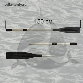 Длина 150