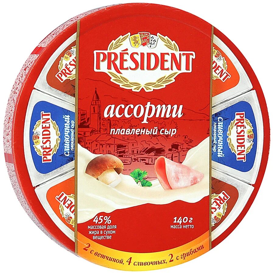 President производитель. сыр мягкий с белой плесенью "камамбер" president 45%, 125гр. сыр президент чечил белый соломка 150г. Brie президент президент сыр. сыр президент.