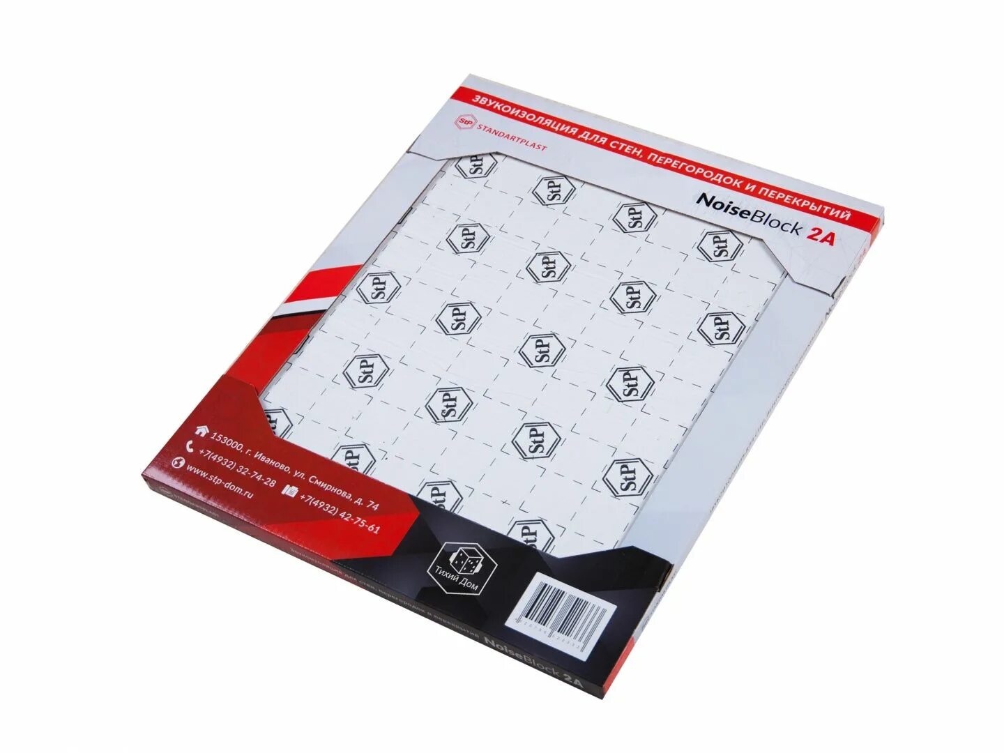 Звукоизоляция noiseblock. Noiseblock 2. звукоизоляция noiseblock2a. звукоизоляция noiseblock2a 600х500х2 10 шт.. мембрана noiseblock 2a (600*500).