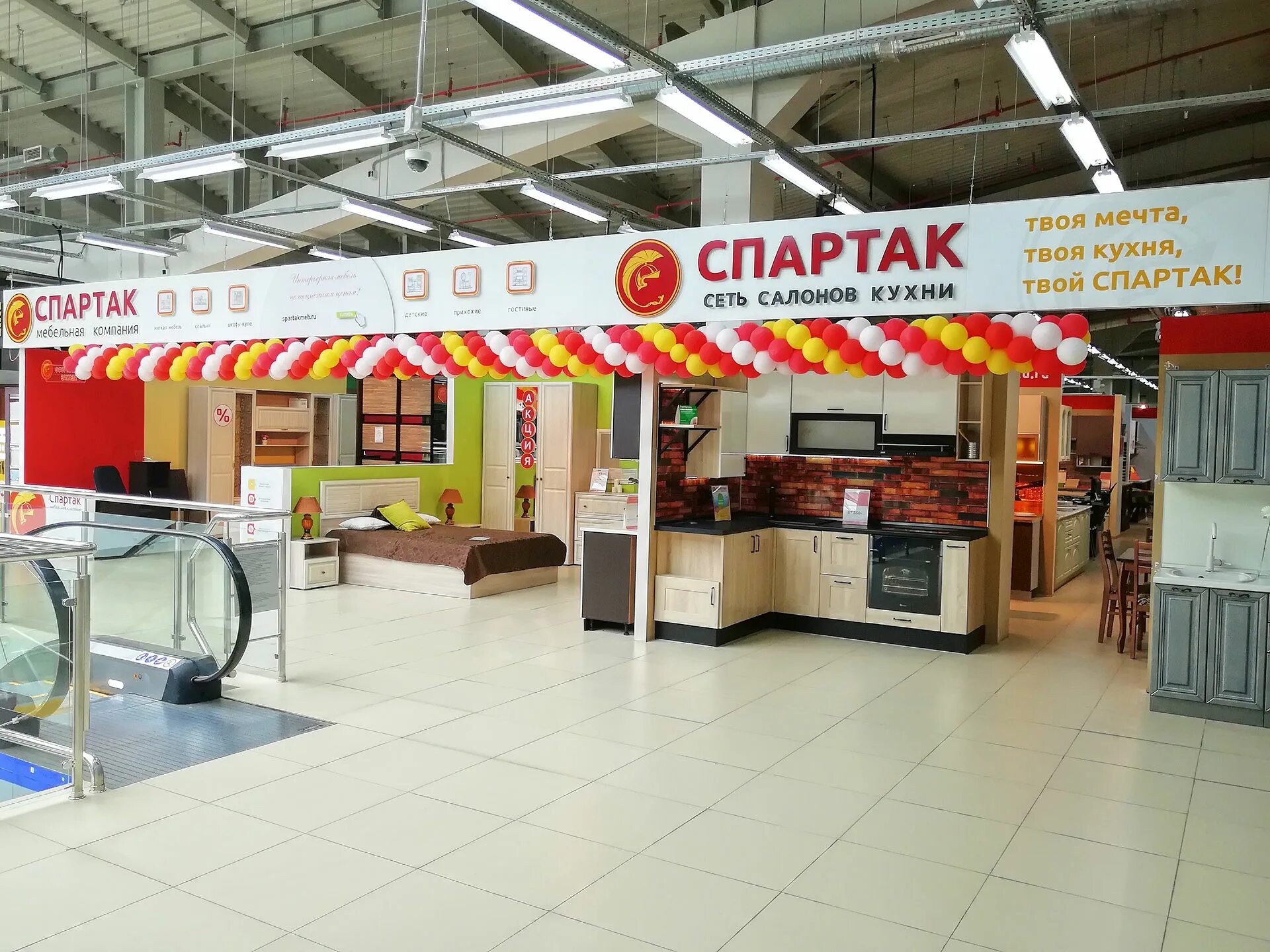 Мебель на спартака в твери каталог. Алекс групп, тверь, октябрьский проспект, 70. Мебель на спартака в твери каталог. Кухни на спартака тверь. Мебель на спартака в твери каталог.