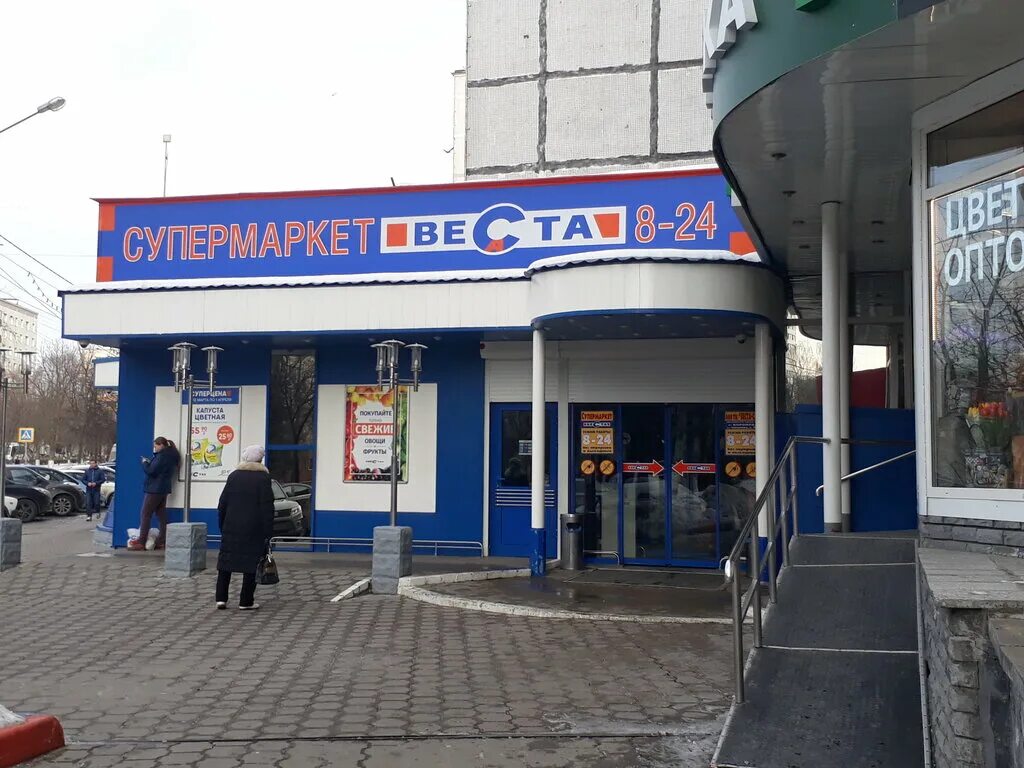 советская, д. магазин света склад. проспект космонавтов 7г королев. торговый центр виктория орел. магазин мастер королев грабина.