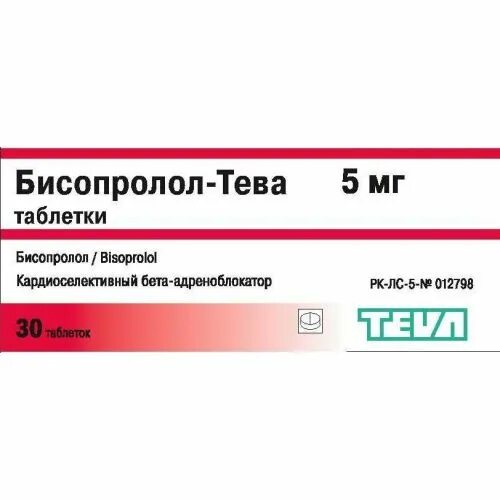 Сколько можно пить бисопролол. Бисопролол Тева 5 мг Teva. Таблетки бисопролол 5 мг. Бисопролол-Тева таблетки 2.5 мг. Бисопролол Велфарм 10 мг.