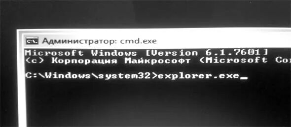 Экран и курсор при включении компьютера. Виндовс черный экран с надписями. черный экран при загрузке windows 7. при загрузке компьютера черный экран и курсор. после запуска компьютера черный экран с курсором.