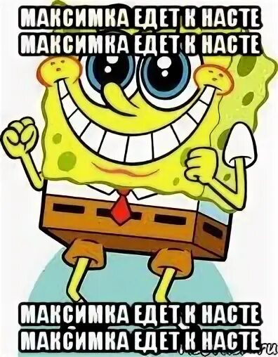 Бусин мем