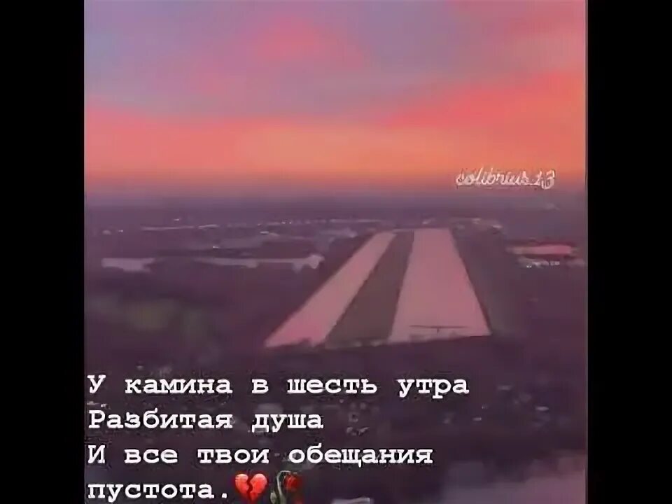 В 6 утра фотография твоя