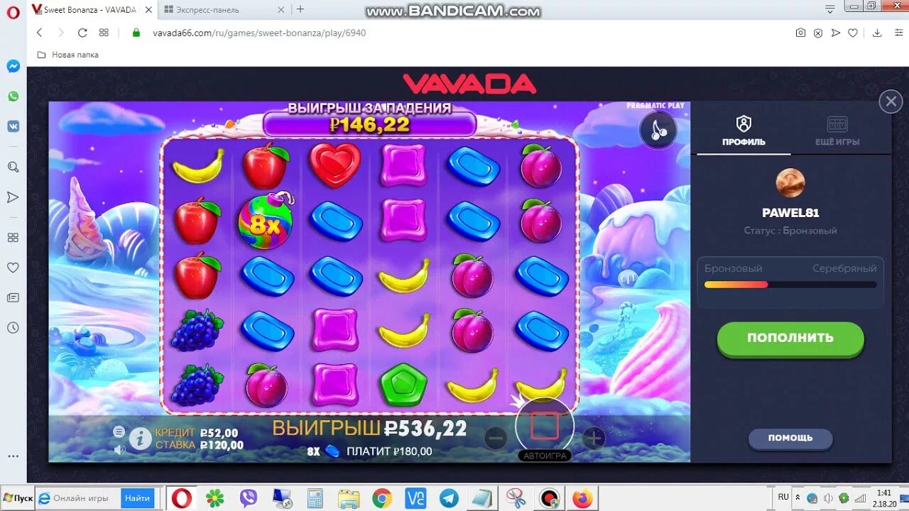 Бананза Свит Бонанза. Sweet Bonanza выигрыш. Sweet Bonanza казино. Занос в Свит Бонанза. Sweet bonanza бонуска