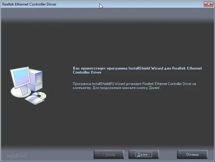 Сетевой драйвер для windows 10 x64. Драйвера для windows 7. ethernet драйвер это. драйвер программное обеспечение. ethernet контроллер драйвер.