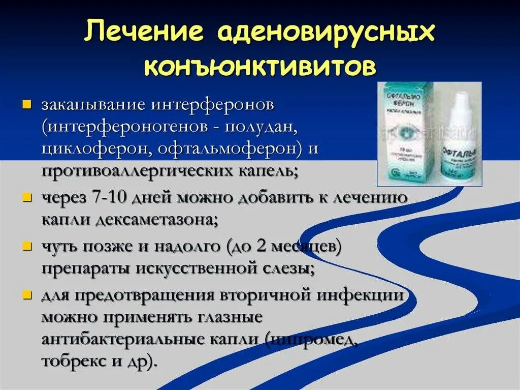 капли в глаза антибиотик сигницеф. антибиотики при отитете. полидекса для инструкция ушей капли по применению. как правильно закапывать капли в нос ребенку 7 лет. через сколько можно капать.