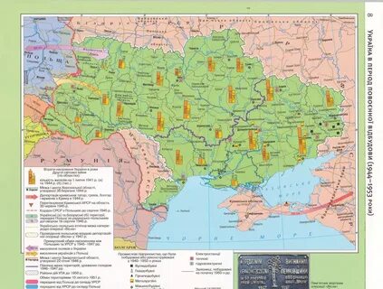 Украинская сср год