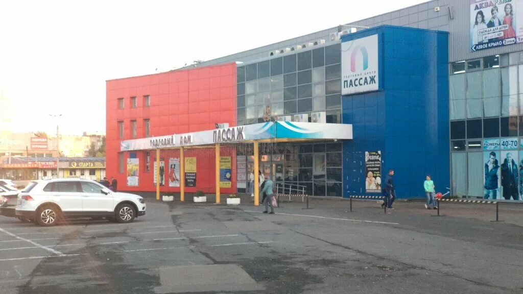 пассаж кукмор стоматология. пассаж ленина ижевск. пассаж ижевск торговый центр отделы. тц пассаж ижевск отделы. пассаж ленина ижевск.