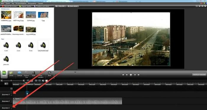 Как сделать видео с помощью ии. Как создать видео из фотографий с музыкой. как создать видеоряд из фотографий с музыкой. как создать видеоролик из фотографий с музыкой. как сделать видеоролик из фотографий.