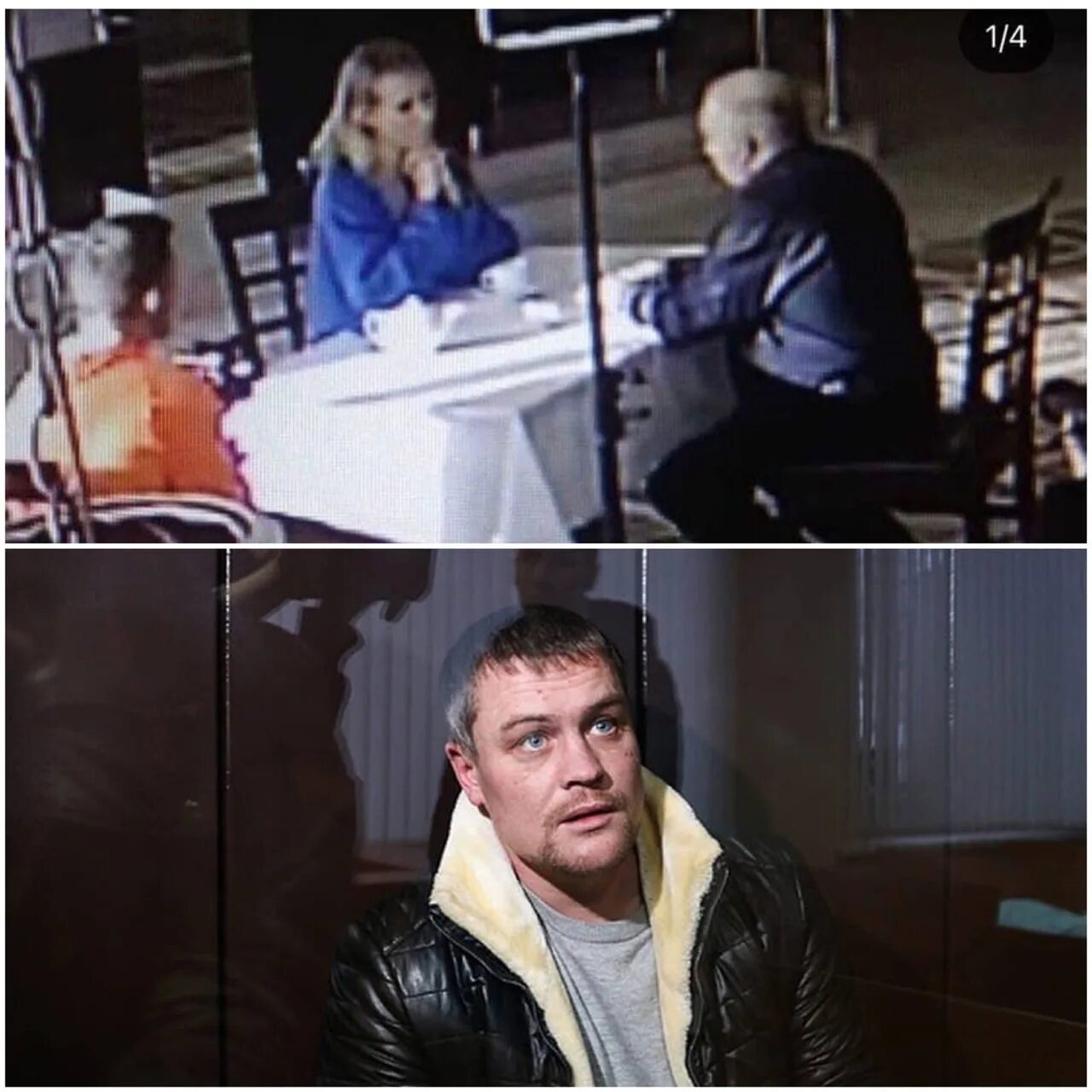 Собчак брала интервью у маньяка. Собчак и скопинский интервью. журналист 90-х. скопинский маньяк интервью. собчак взяла интервью у скопинского маньяка.