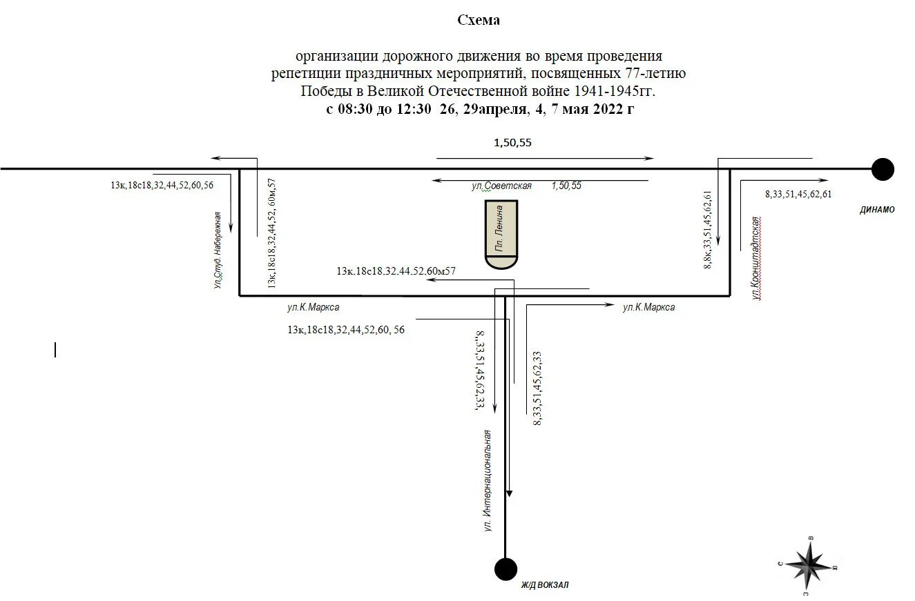 Схема движения террористов в крокусе. Схема движения техники на параде. Схема объезда. Схема движения парада 2023. Схема движения машин.