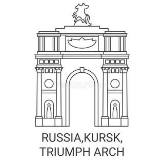 Арка курск рисунок