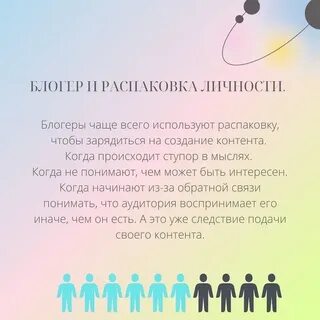 Бинарная личность это
