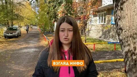 Взгляд минусинск
