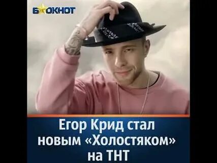 Став криду