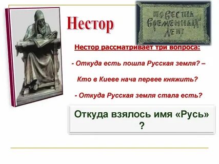 Се повести временных