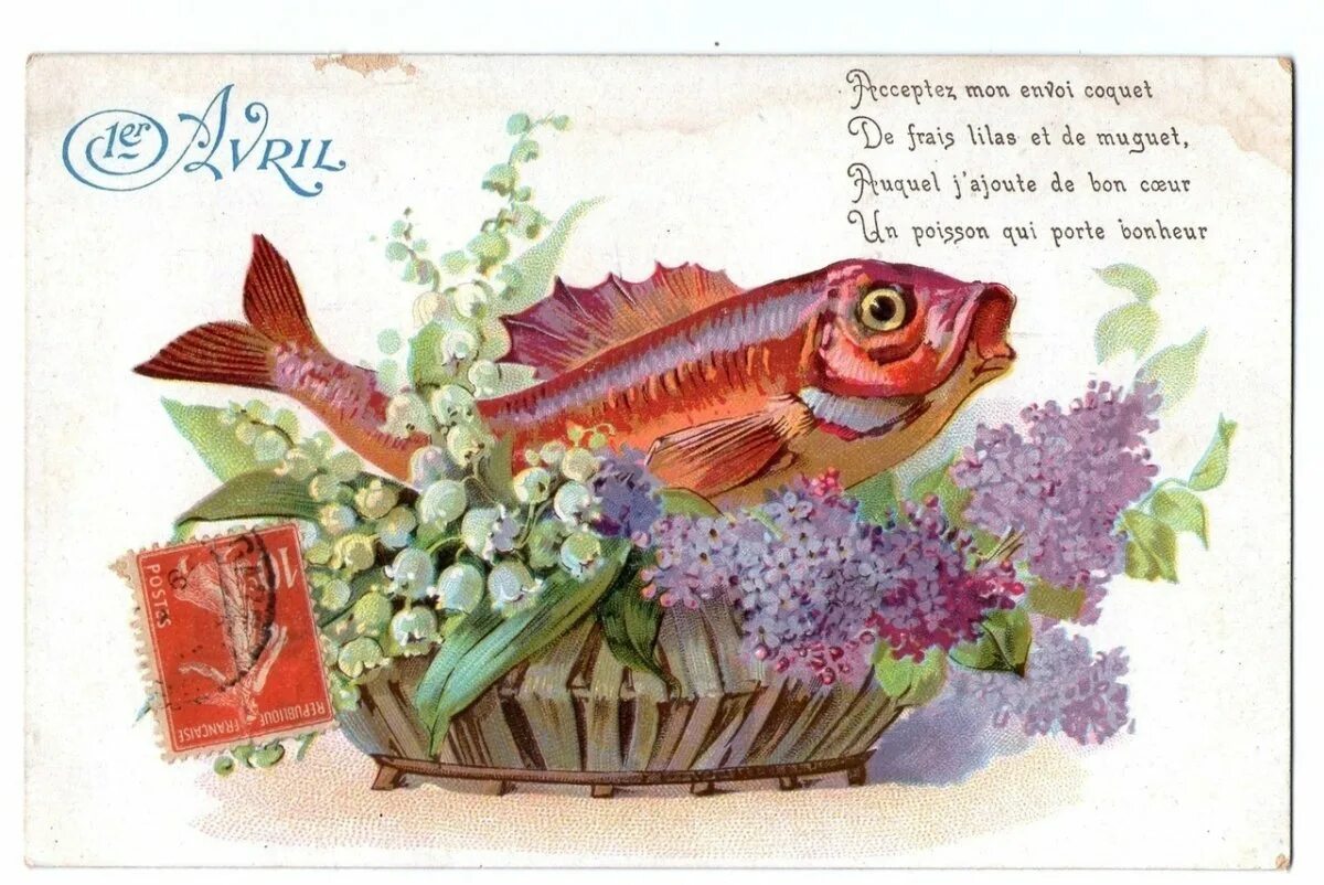 С днем рождения рыба. Открытки. Рыбы. Открытки с днем рождения рыбы. С днем рождения рыбка картинки.