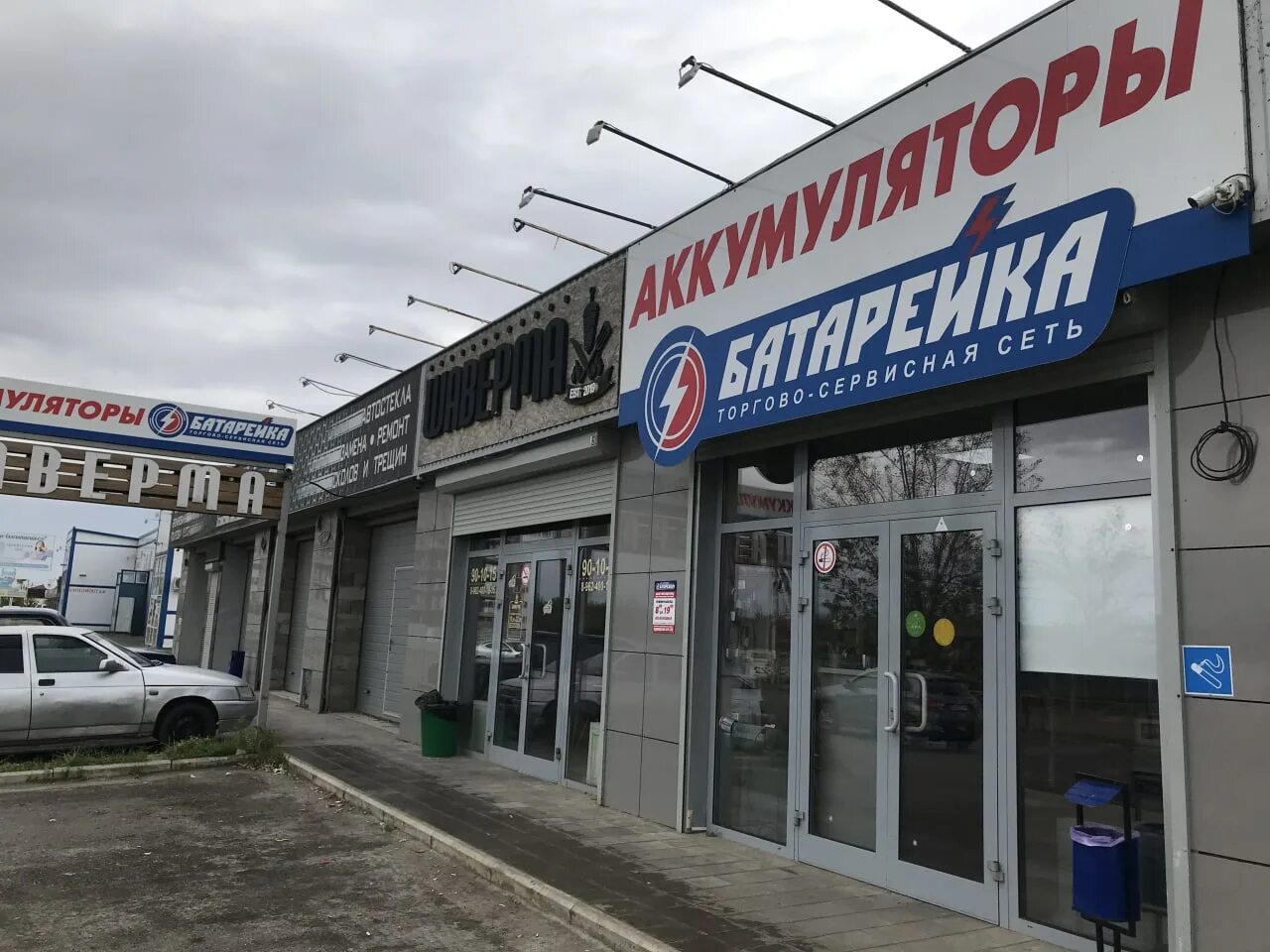 Запчасти на буденновском