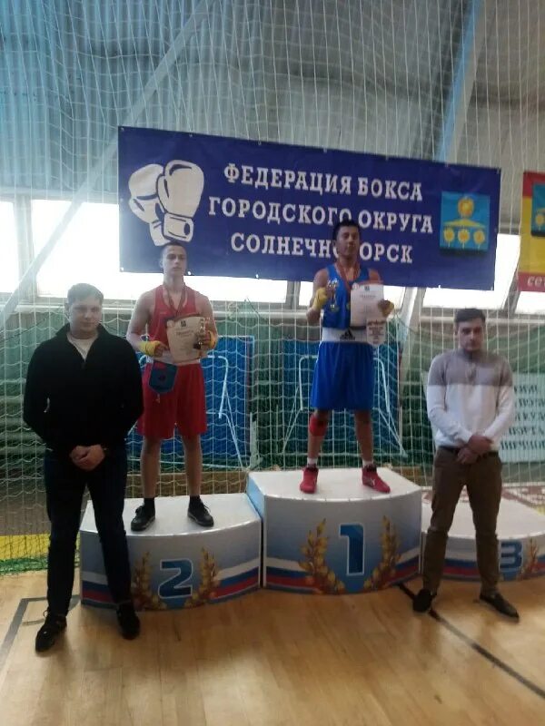 достижения в боксе. мегиона. спортивная школа олимпийского резерва 4 по боксу севастополь. турнир по боксу памяти зелёнкина. команды гор бокс.