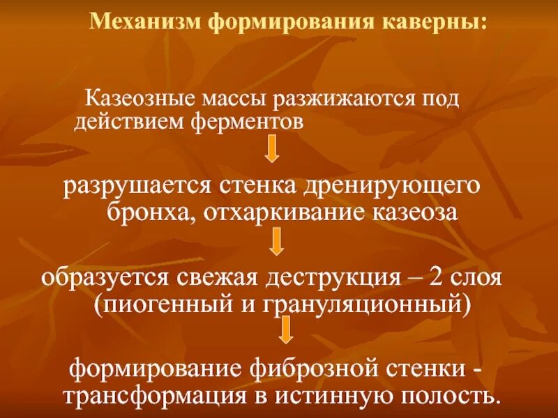 Деструкция большеберцовой кости рентген. Для очага первой группы туберкулеза характерно. Очаг деструкции большеберцовой кости рентген. Очаг деструкции большеберцовой кости рентген. Деструктивный очаг.