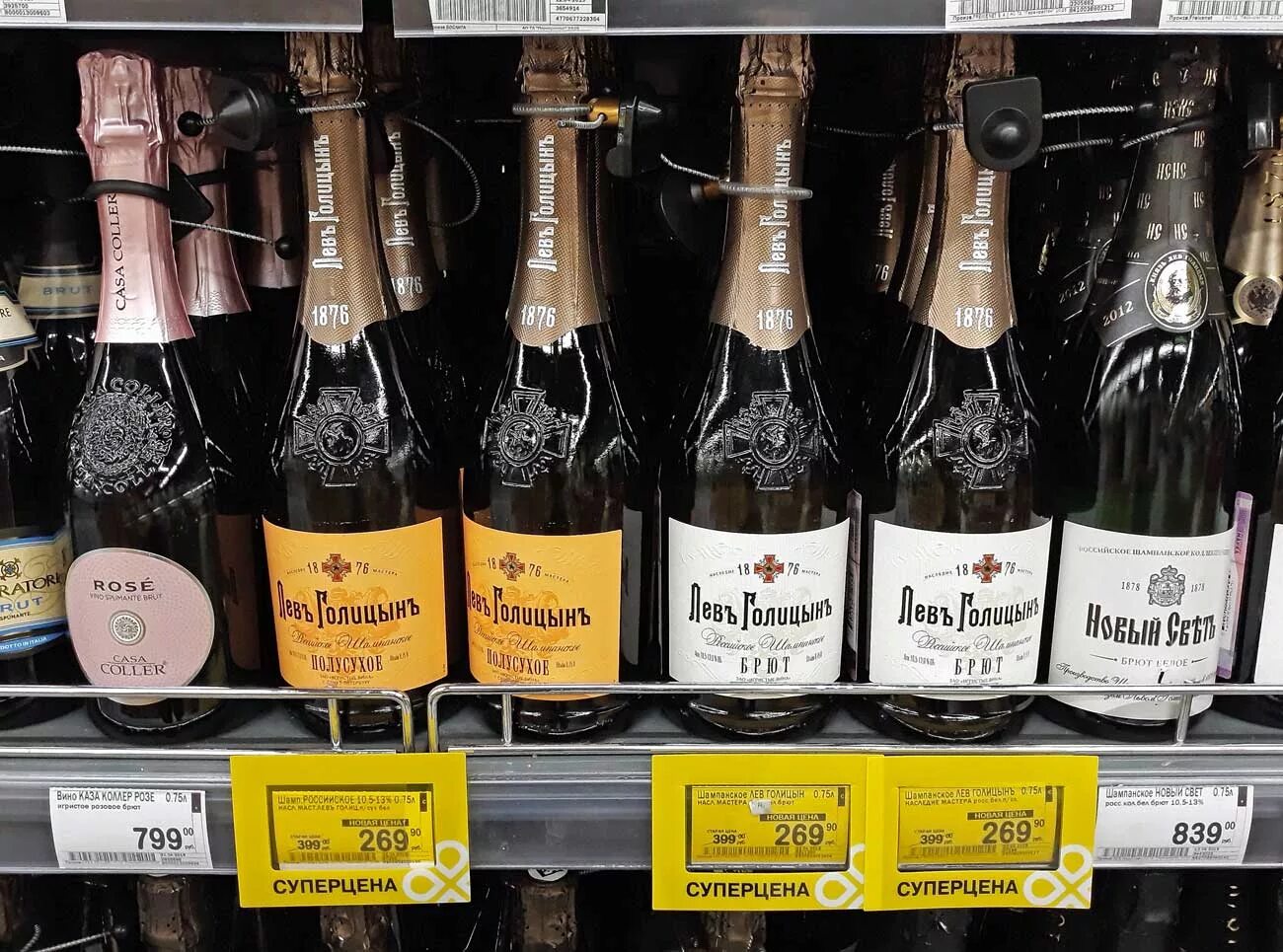 завод игристых вин санкт-петербург. зао игристые вина российское шампанское. завод шампанских вин в санкт-петербурге. зао игристые вина санкт-петербург. завод шампанских вин спб.