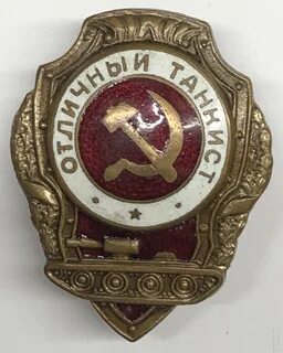 Танковые мастера