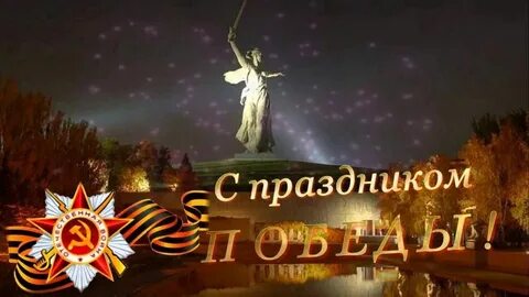 Будем жить ребята картинки с днем победы