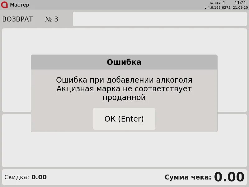 Данная операция невозможна. Ошибка «невозможно восстановить копию». Ошибка 2000. 1с ошибка 2000.