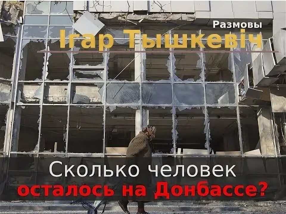 Луганск камброд вид на город. Луганск разница. Вечерний луганск фото. Вечерний луганск. Луганск квартал солнечный 27.