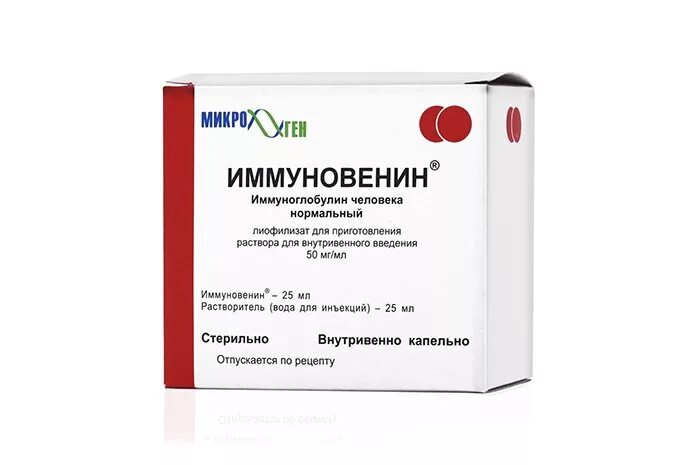 Иммуноглобулин аналоги. Иммуноглобулин человеческий нормальный 50 мл внутривенно. Иммуноглобулин человека нормальный 50 мг/мл 25 мл. Иммуновенин 50 мг/мл - 25 мл. Иммуноглобулиновый комплексный препарат КИП для детей.