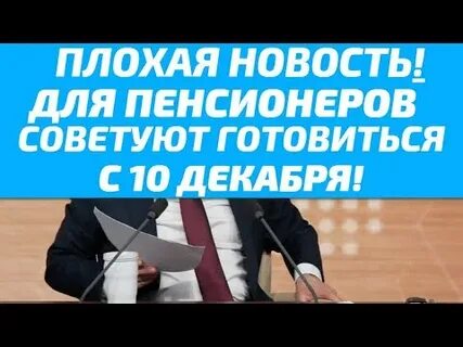 Выплаты пенсионерам старше 1957