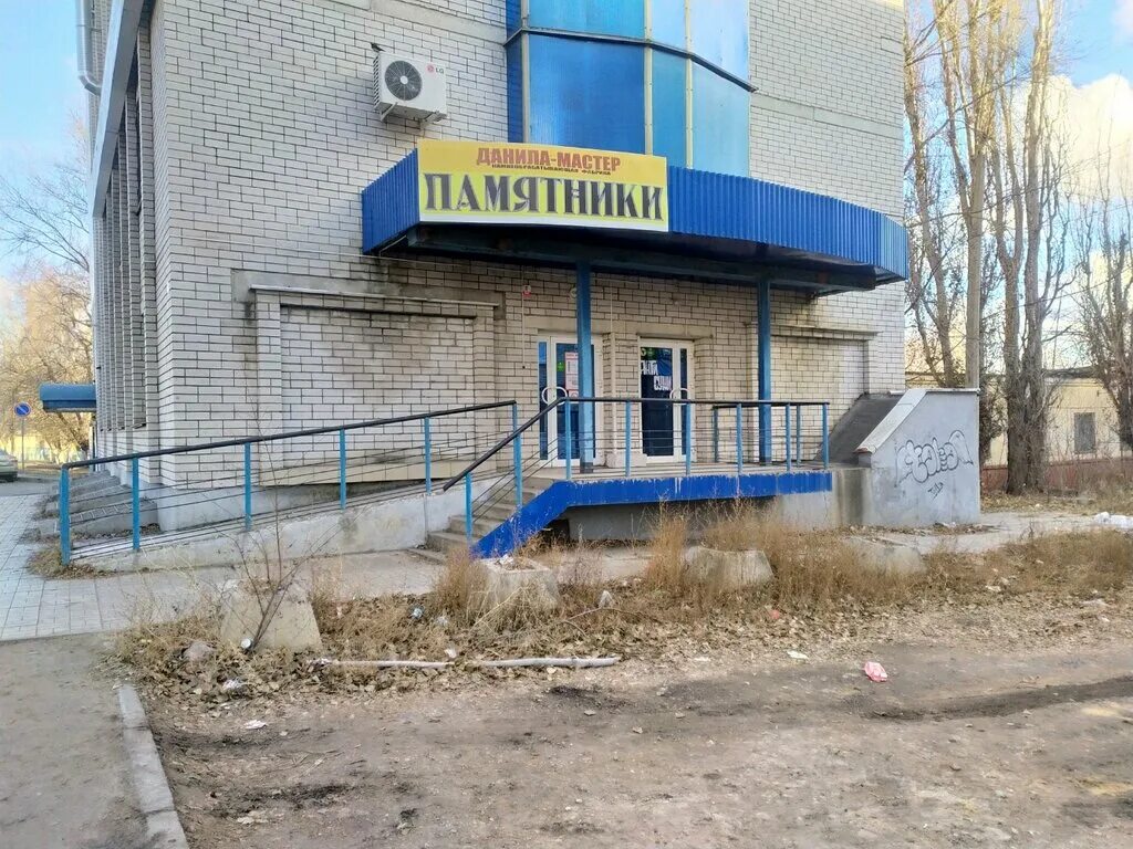 видеонаблюдение липецк. Epx-515 русский мастер. мастер липецк отзывы. магазин мастер м липецк. цто кристалл сервис.