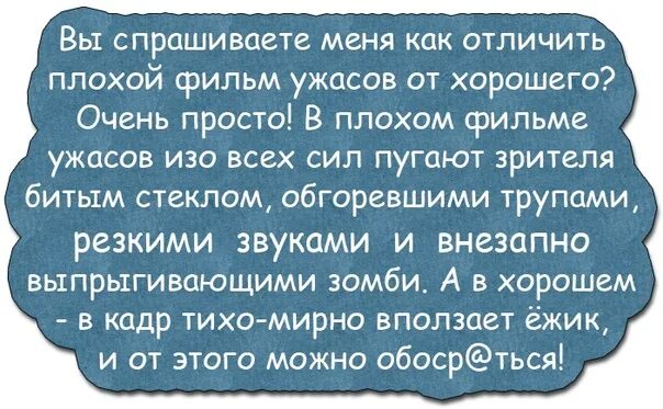 Как отличить плохую. Многочасовые анекдоты обо всем. Анекдот обо мне всякую.