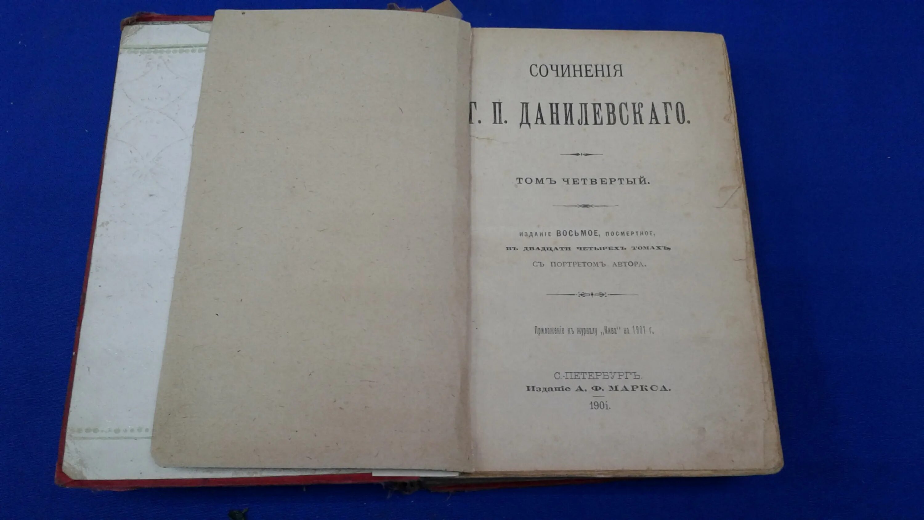 г п данилевский воля интернет архив. данилевский григорий петрович собрание сочинений. м м стасюлевич. г п данилевский воля интернет архив. г п данилевский воля интернет архив.