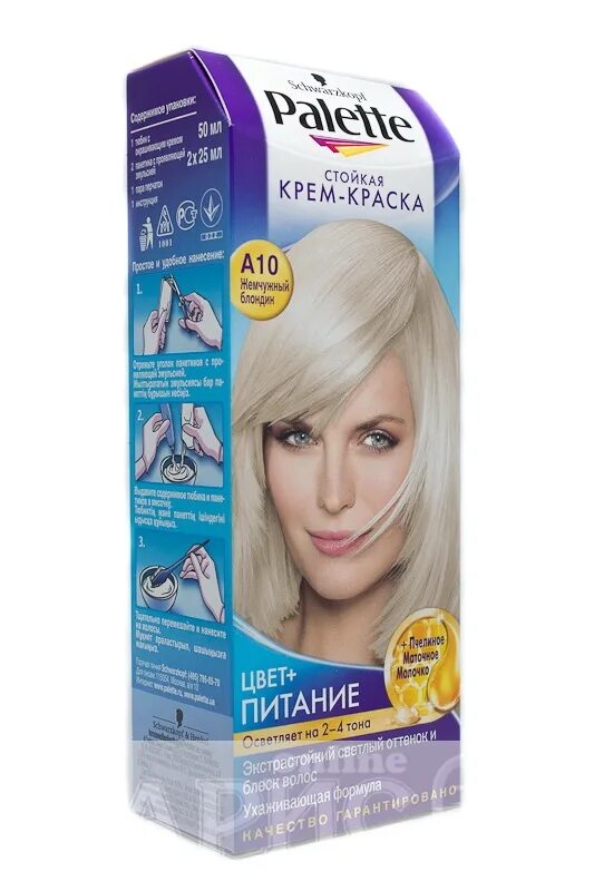 Краска палетт бронз. Palette роскошный блонд. Палетт краска для волос палитра. Паллет фитолиния палитра оттенков 220. Палет краска в фитолине.