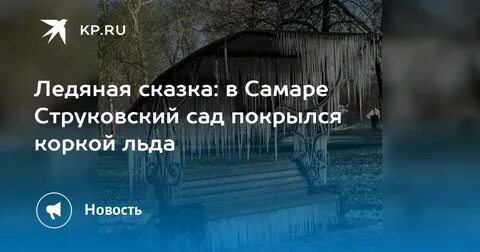 Помню кирпично красный покрытый садами берег