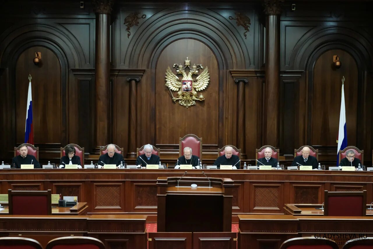 Конституционный суд поправка