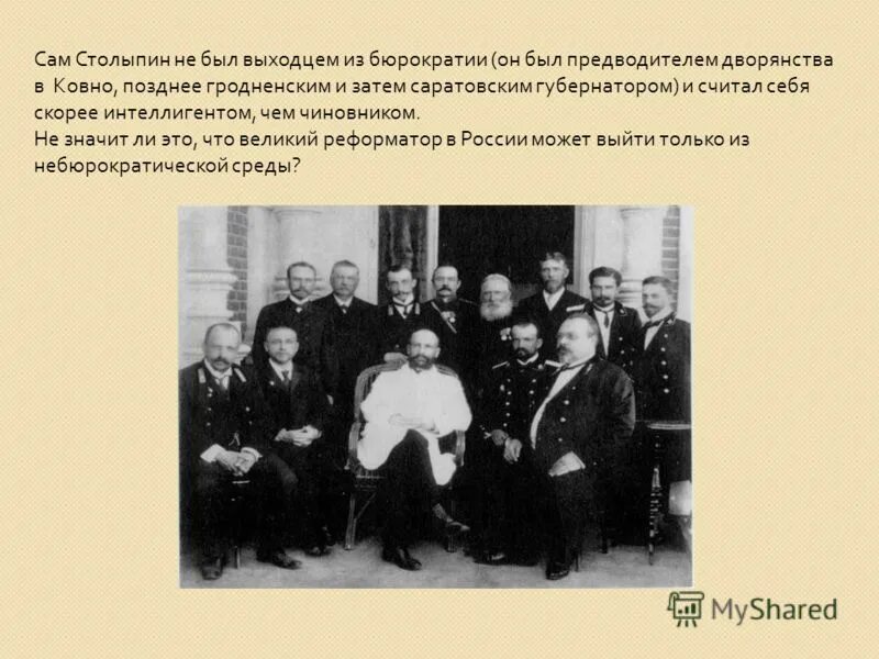 будучи выходцем