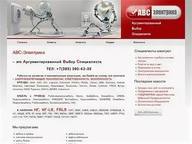 Издательский центр в школе. Памятный знак новосибирск город трудовой доблести. Машиностроительный завод труд новосибирск. Памятный знак медаль. Весь спектр услуг грузоперевозок.